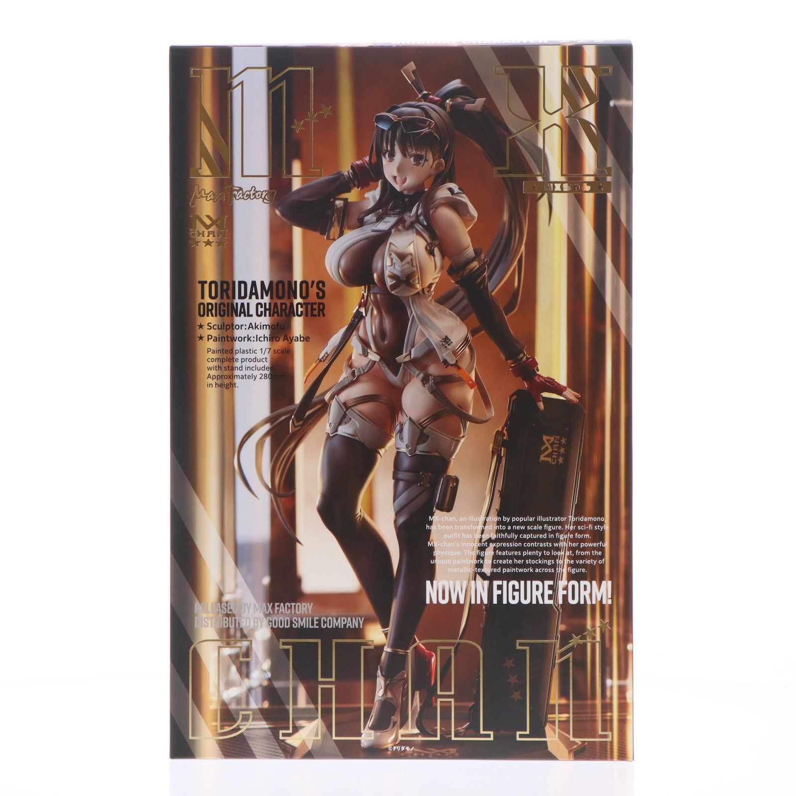 MXちゃん(えむえっくすちゃん) 1/7 完成品 フィギュア GOODSMILE