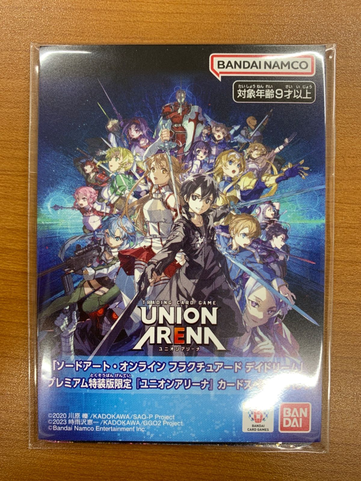 未開封 ソードアートオンライン フラクチュアード デイドリーム