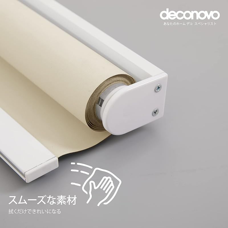 deconovo ベージュ ロールスクリーン　３本 Amazon｜Deconovo ロールスクリーン 幅80cm 丈220cm ベージュ ロール