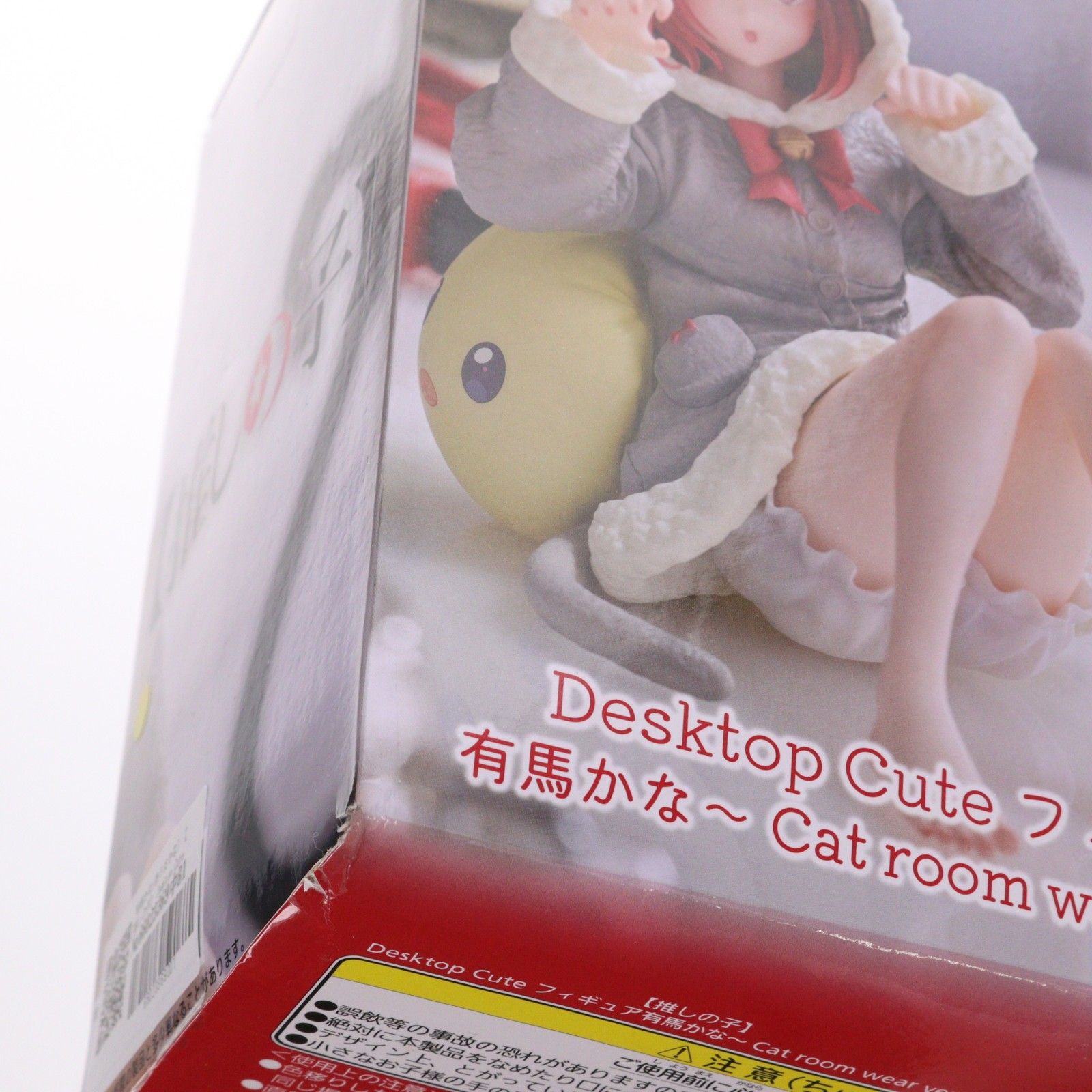 有馬かな(ありまかな) 【推しの子】 Desktop Cute フィギュア 有馬かな