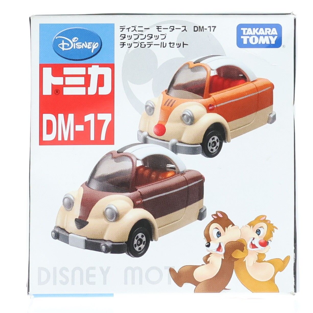 トミカ ディズニーモータース DM-17 タップンタップ チップ&デール