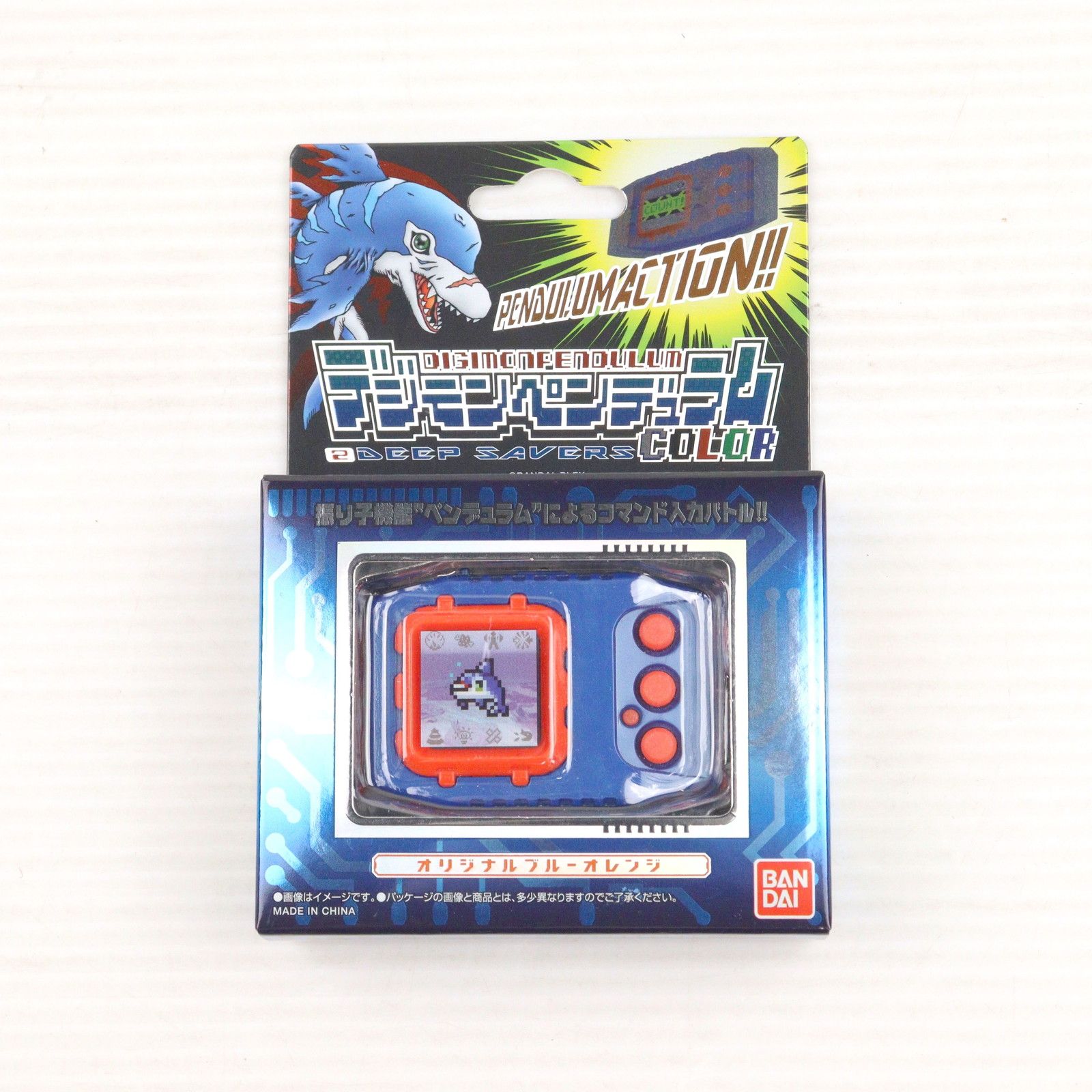 プレミアムバンダイ限定 デジモンペンデュラムCOLOR 2 DEEP SAVERS
