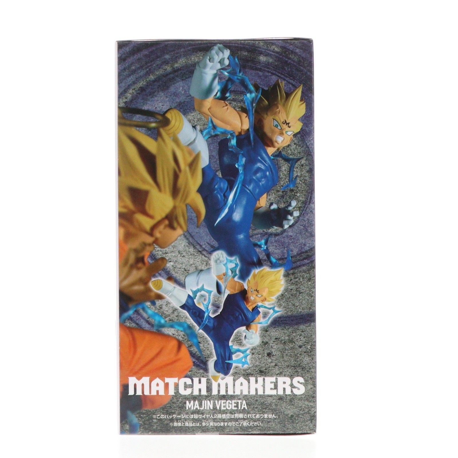 ドラゴンボール 孫悟空 魔人ベジータ プライズ フィギュア 36点 まとめ売り ドラゴンボール 孫悟空 魔人ベジータ プライズ フィギュア 36点 まとめ