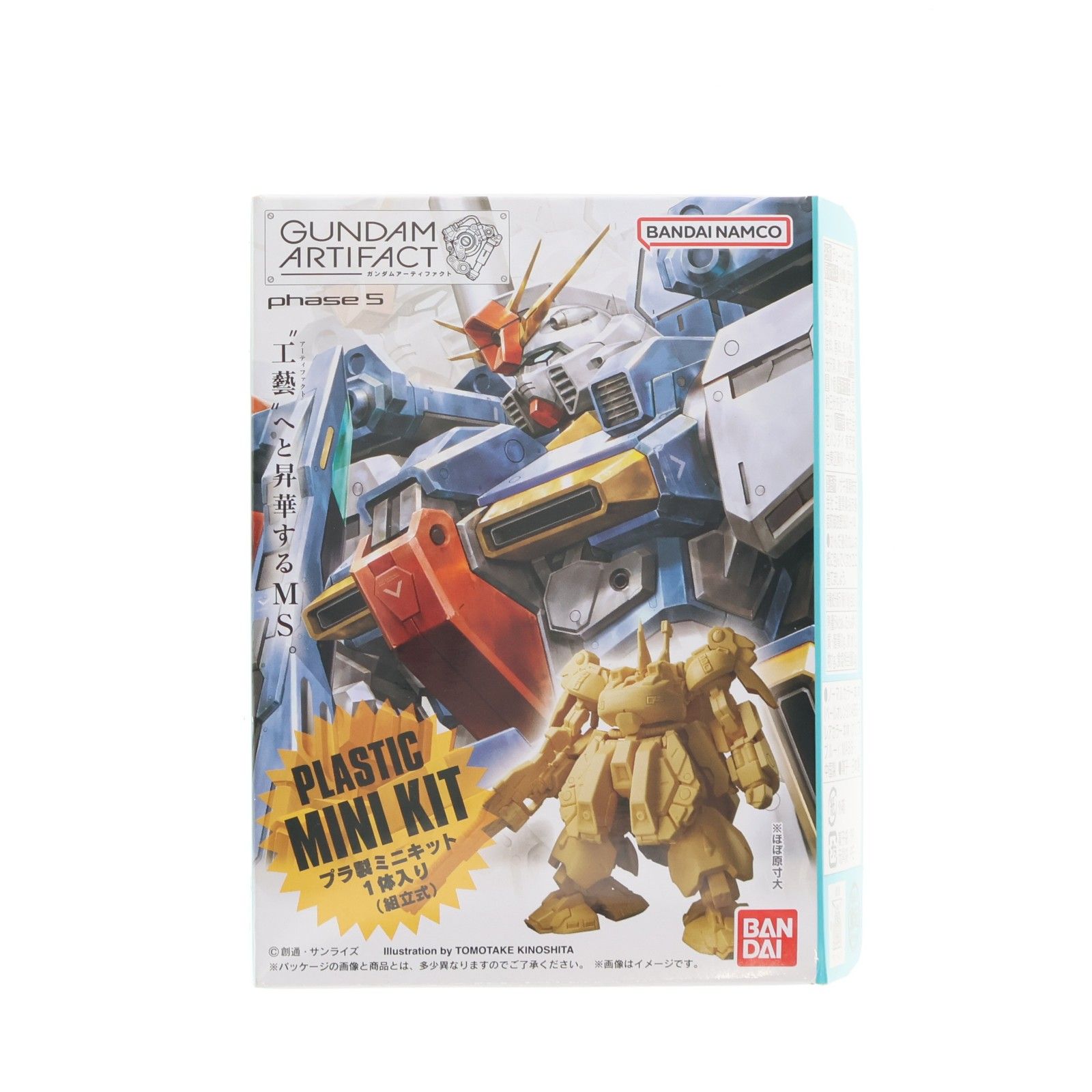 ガンダム パラレル 4枚セット ホビーステーションシングル通販店 / Z