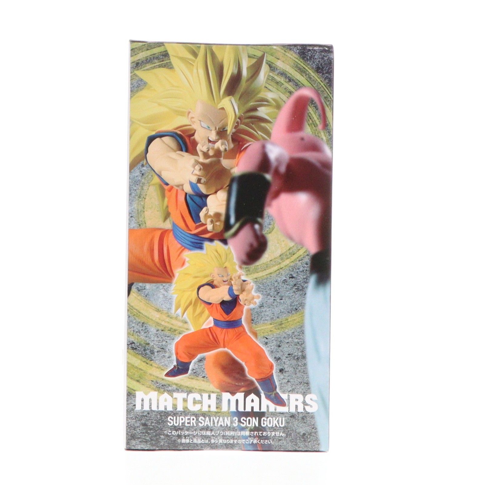 超サイヤ人3孫悟空 ドラゴンボールZ MATCH MAKERS 超サイヤ人3孫悟空