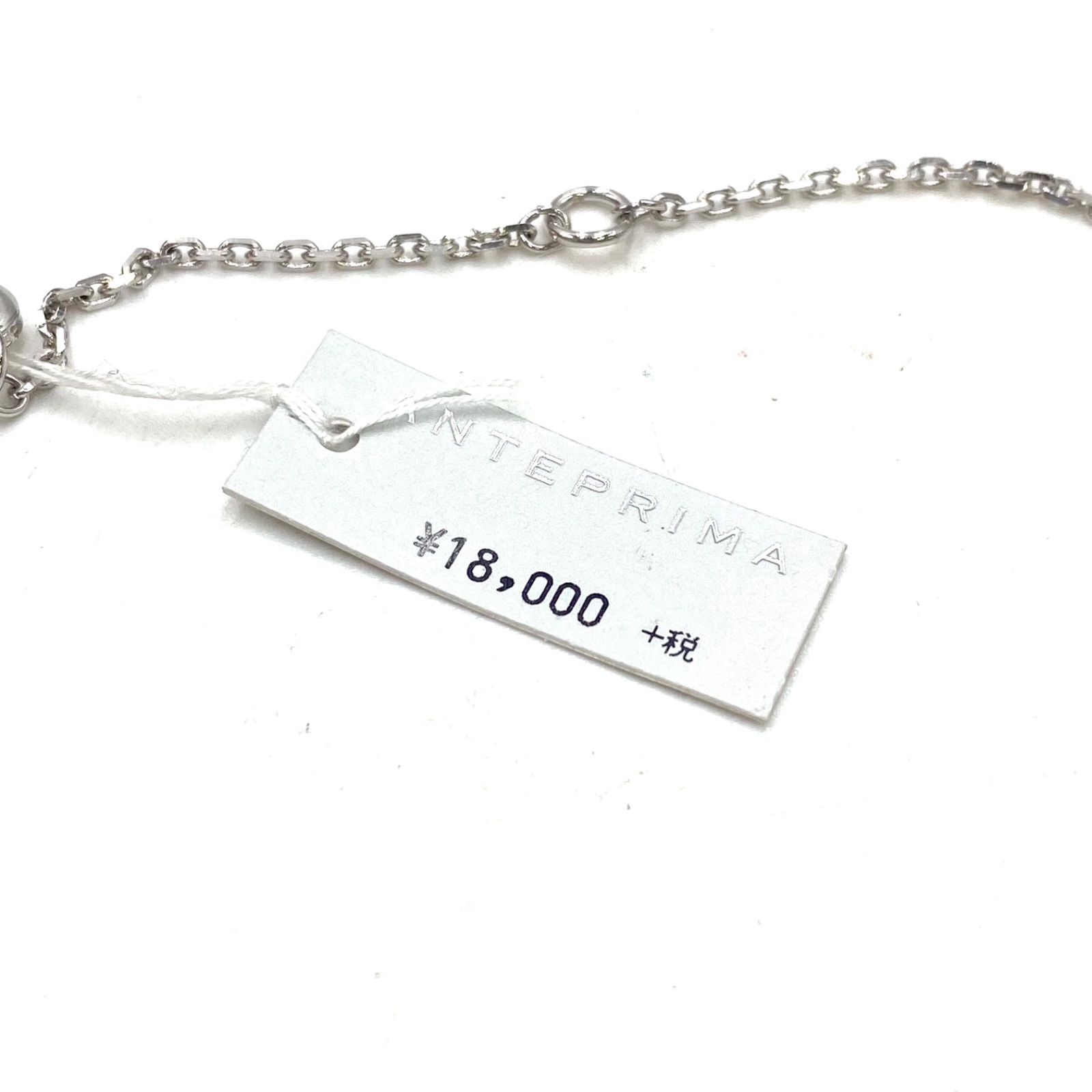 ANTEPRIMA アンテプリマ ロング ネックレス チョーカー シルバー 