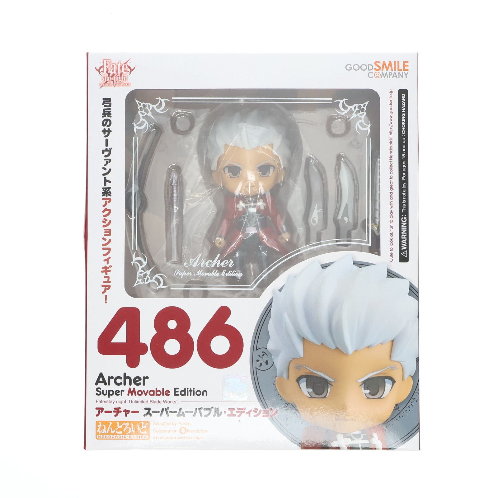 未開封 ねんどろいど Fate アーチャー スーパームーバブル・エディション フィギュア 未開封 ねんどろいど Fate アーチャー スーパームーバブル