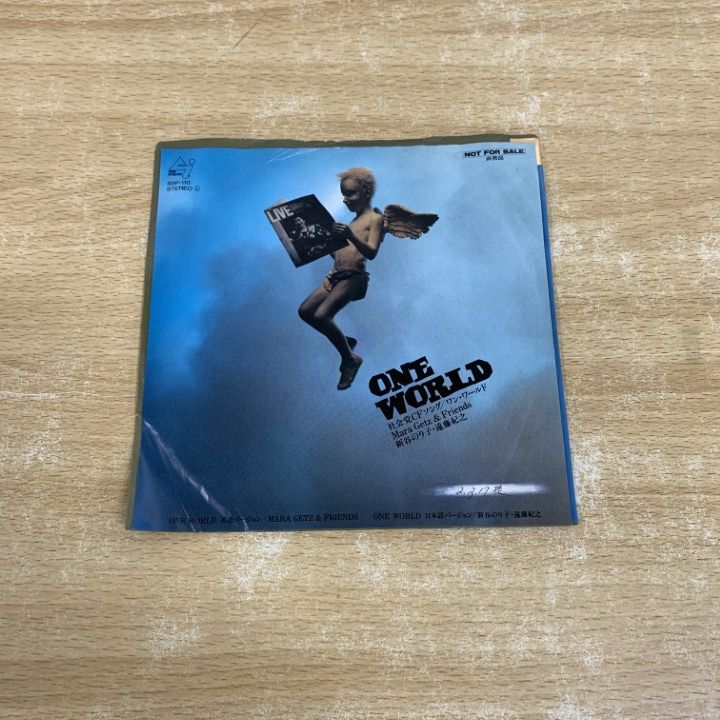 ○01)【1点限り!】【見本盤】MARA GETZ & FRIENDS/新谷のり子/遠藤紀之