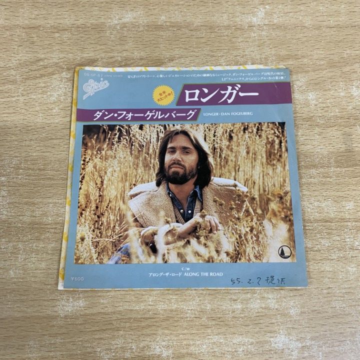 ○01)【1点限り!】【見本盤】Dan Fogelberg/Longer/ダン・フォーゲル
