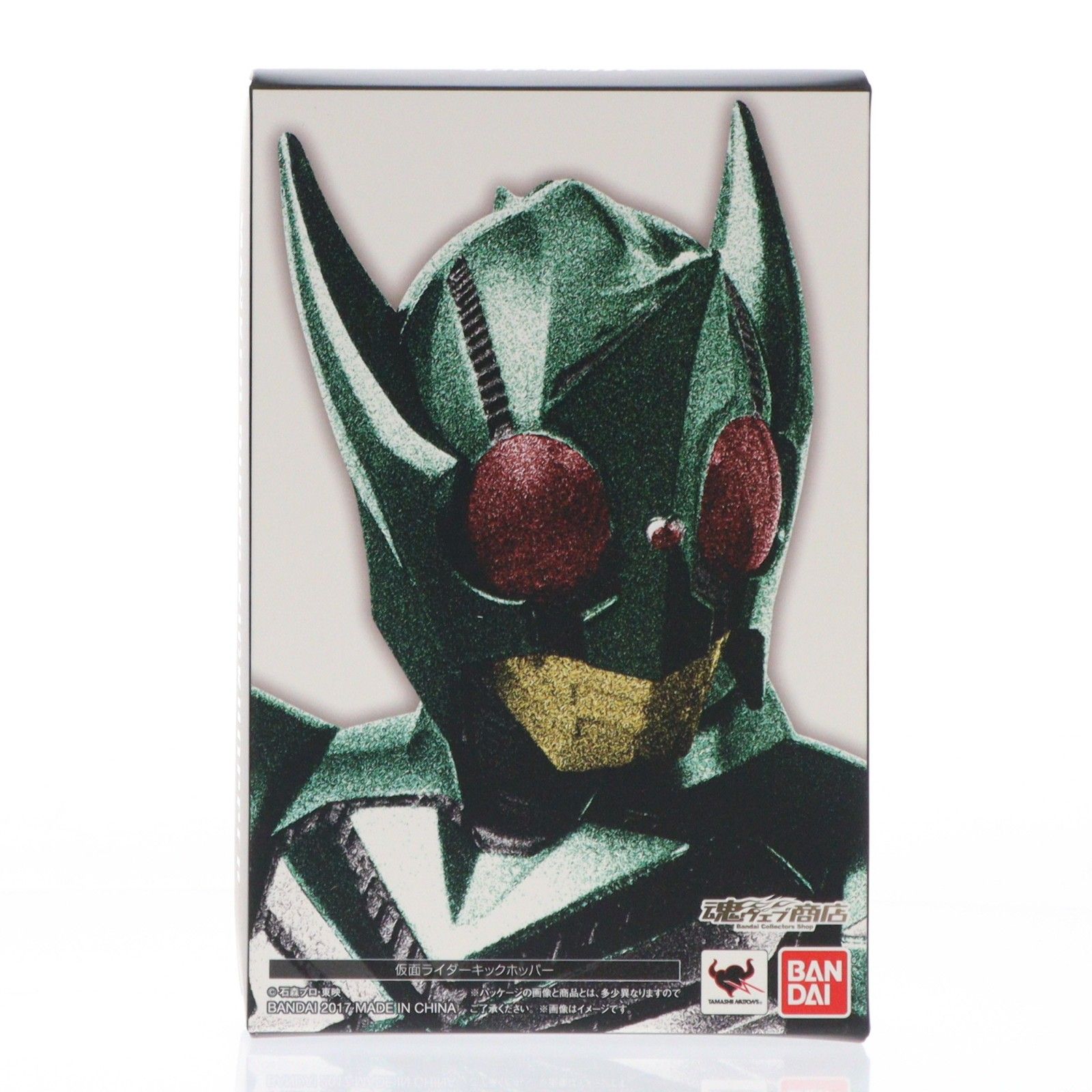 魂ウェブ商店限定 S.H.Figuarts(フィギュアーツ) 真骨彫製法 仮面