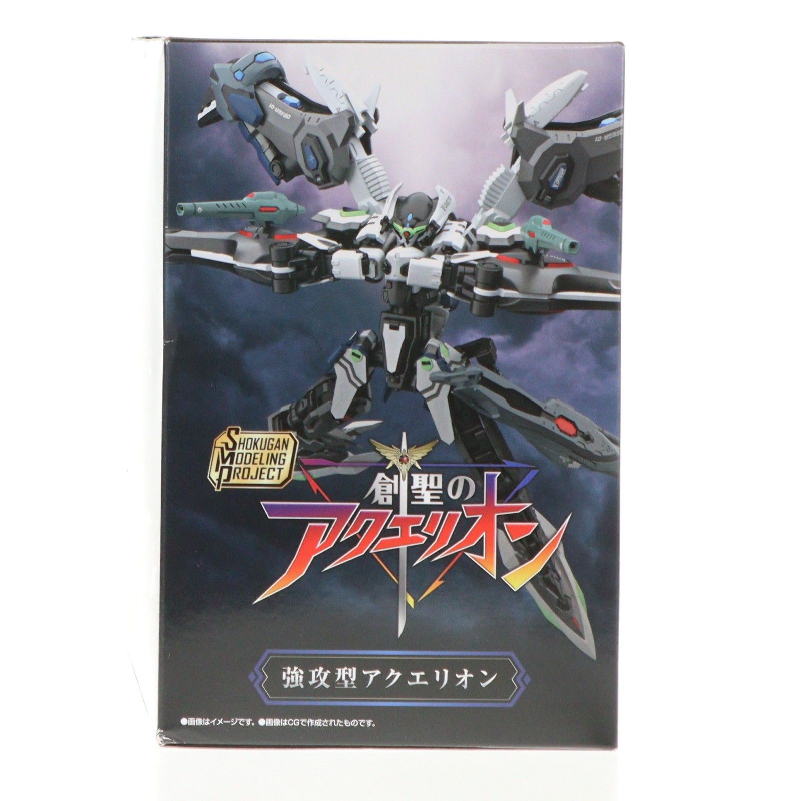 SMP 強攻型アクエリオン プラモデル 食玩) プレミアムバンダイ限定 SMP[SHOKUGAN MODELING PROJECT] 強攻型