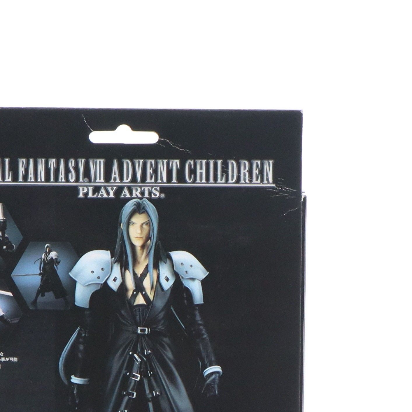 PLAY ARTS(プレイアーツ) セフィロス FINAL FANTASY VII ADVENT