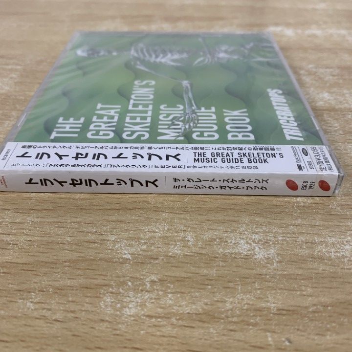 ○01)【1点限り!】【未開封】Triceratops/The Great Skeleton's Music