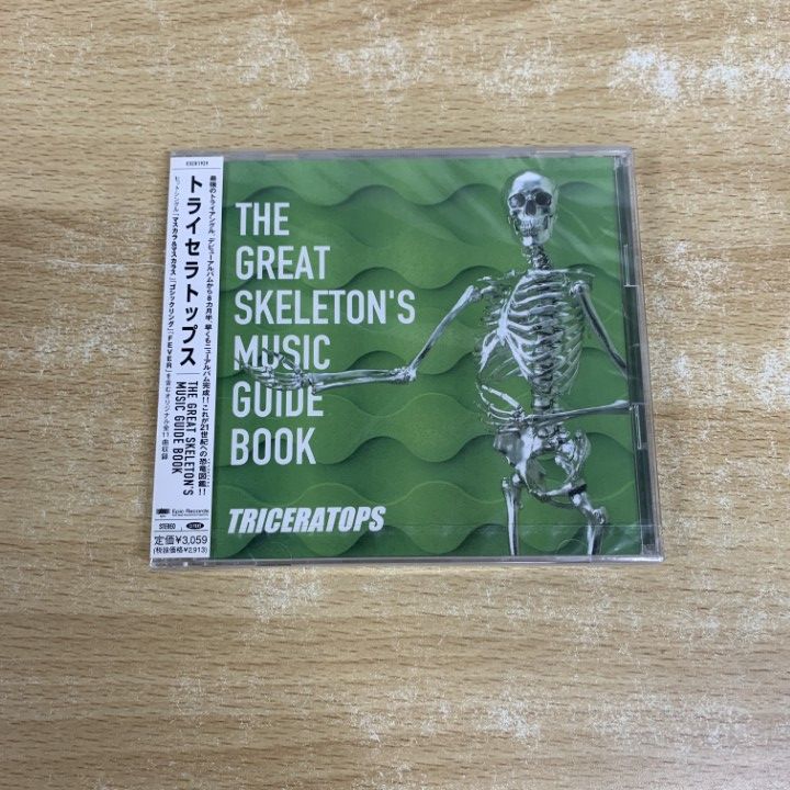○01)【1点限り!】【未開封】Triceratops/The Great Skeleton's Music