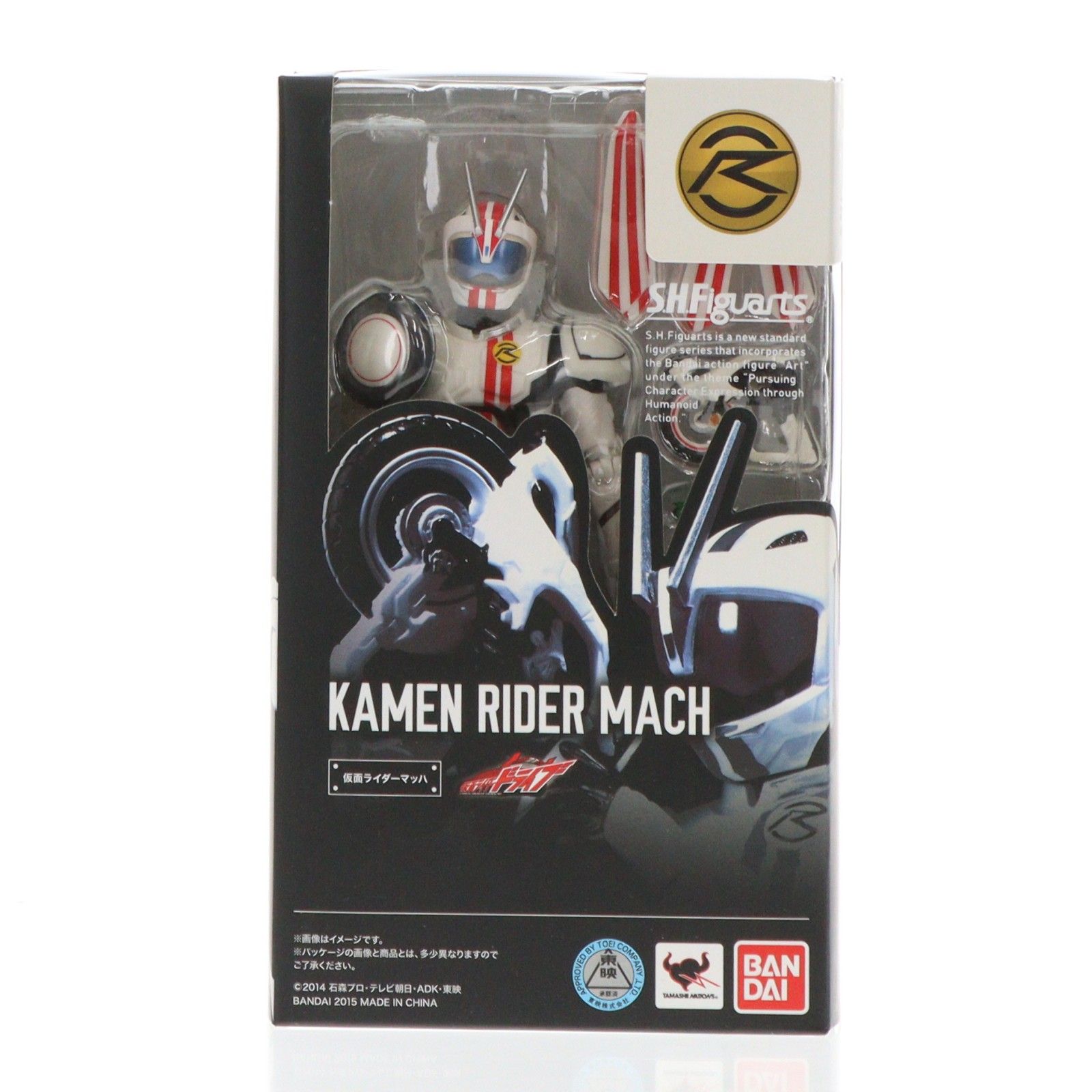 初回特典付属 S.H.Figuarts(フィギュアーツ) 仮面ライダーマッハ 仮面