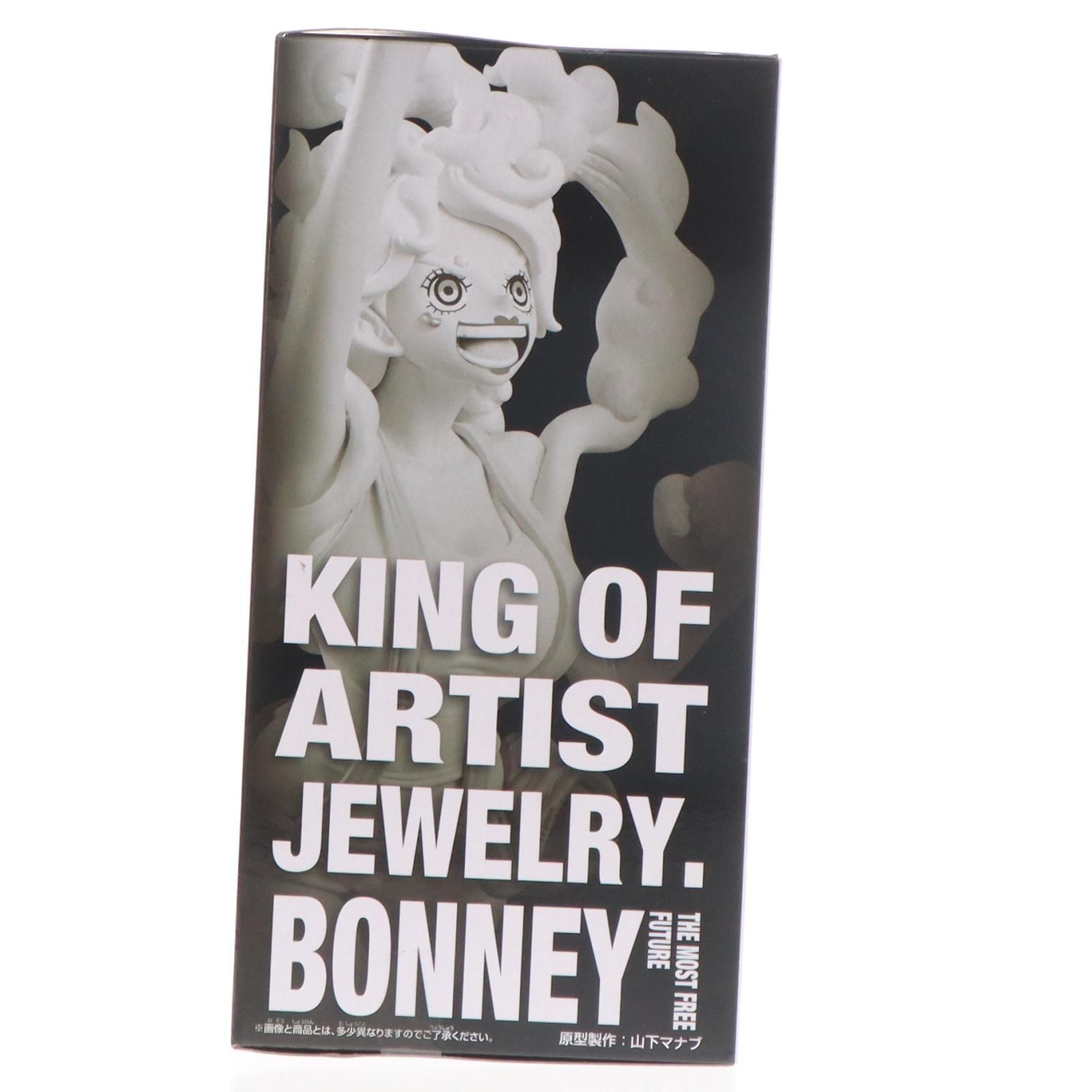 ワンピース KING OF ARTIST JEWELRY.BONNEY THE MOST FREE FUTURE 10個