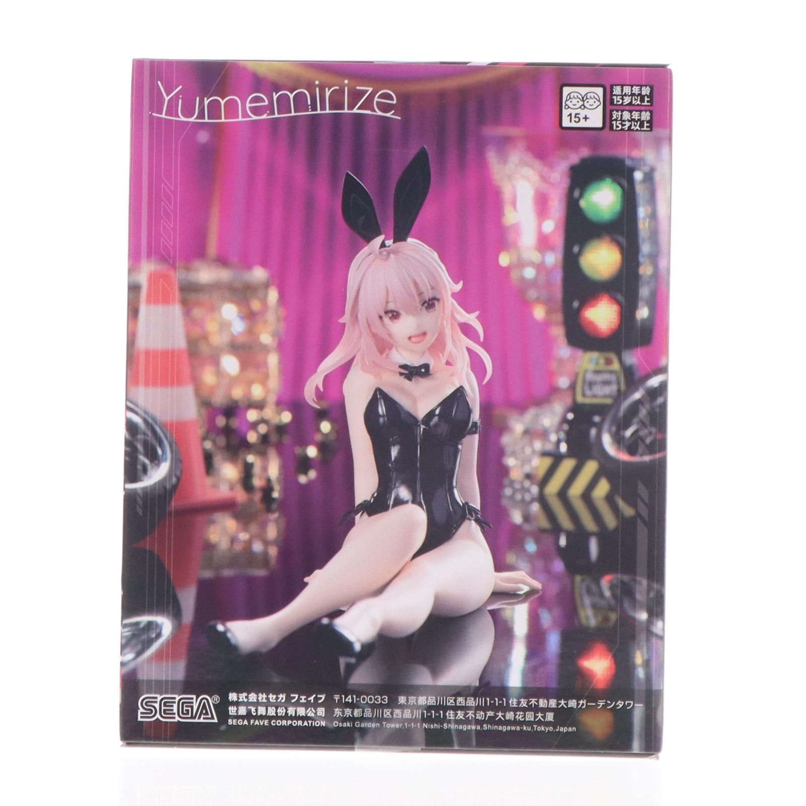 輪堂凛(りんどうりん) HIGHSPEED Etoile(ハイスピード エトワール