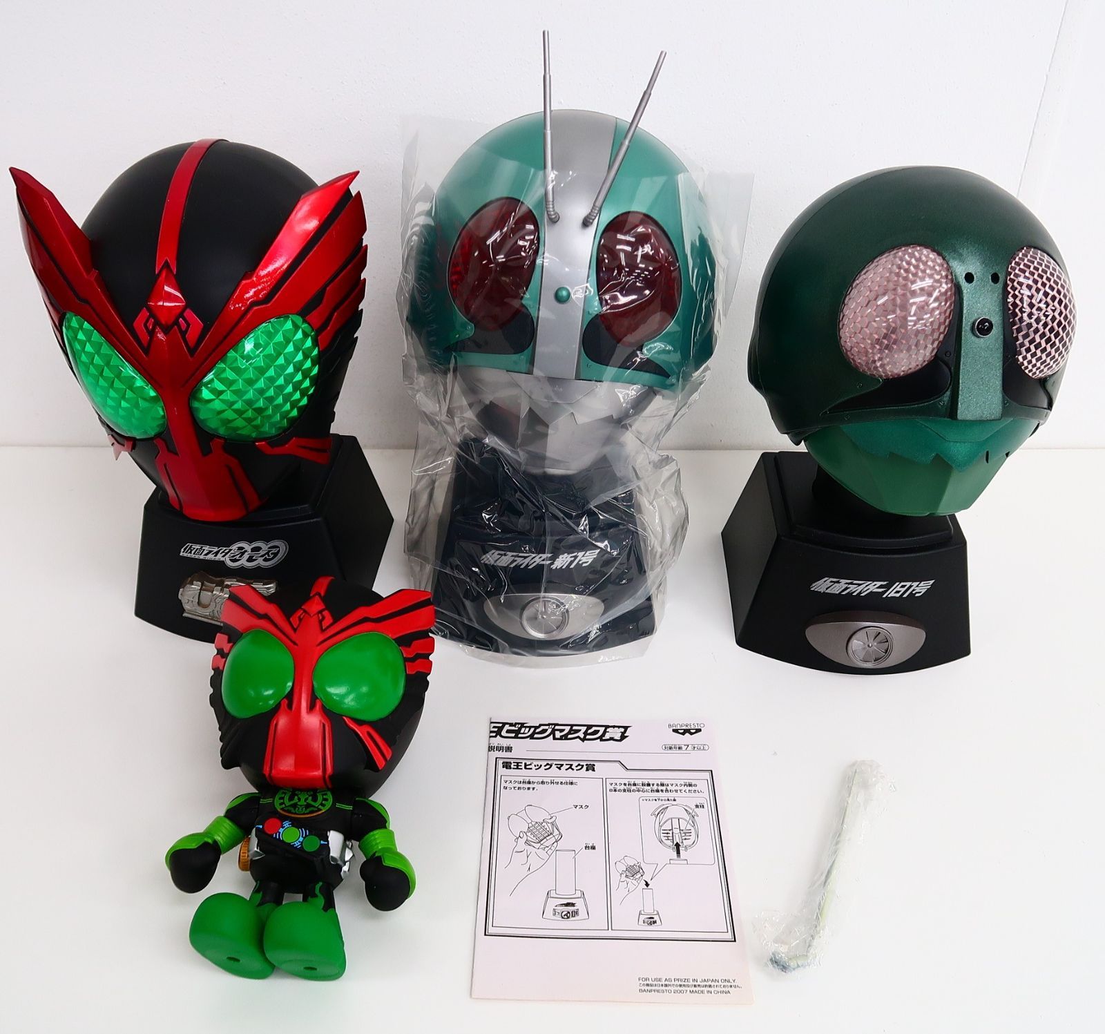 4点セット 仮面ライダー ビッグマスク/旧1号/新1号/オーズ/DX