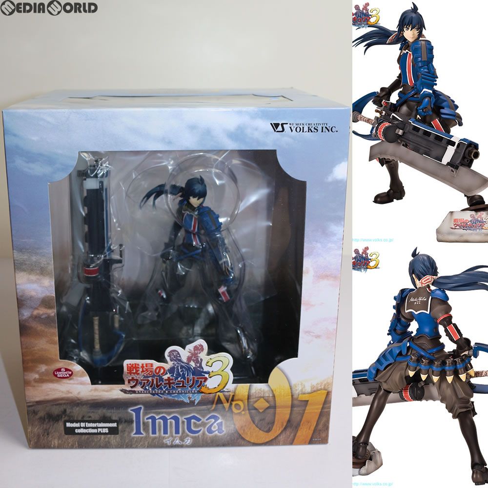 モエコレPLUS No.28 イムカ 戦場のヴァルキュリア3 1/8 完成品