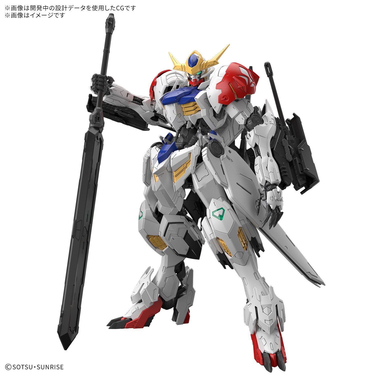 再販) MG 1/100 ガンダムバルバトスルプス 機動戦士ガンダム 鉄血の