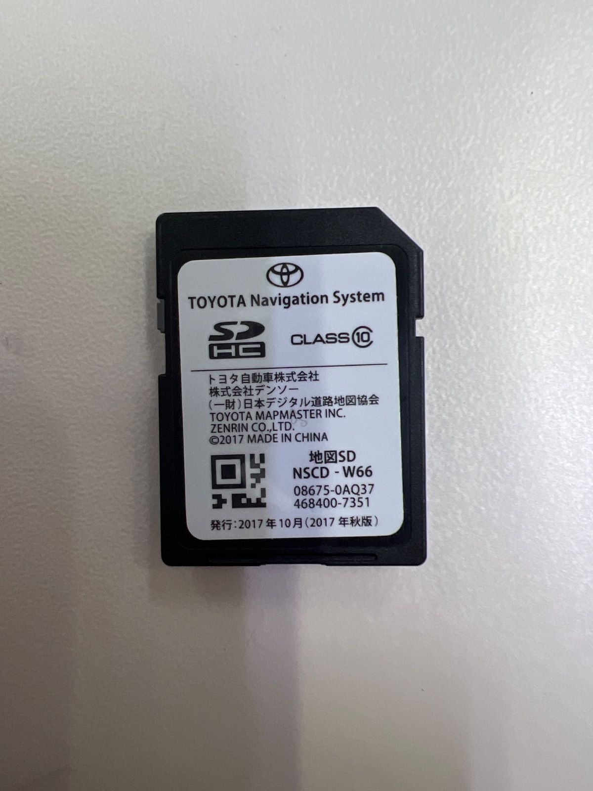 トヨタ】純正ナビ 2017年秋版地図データSD - メルカリ