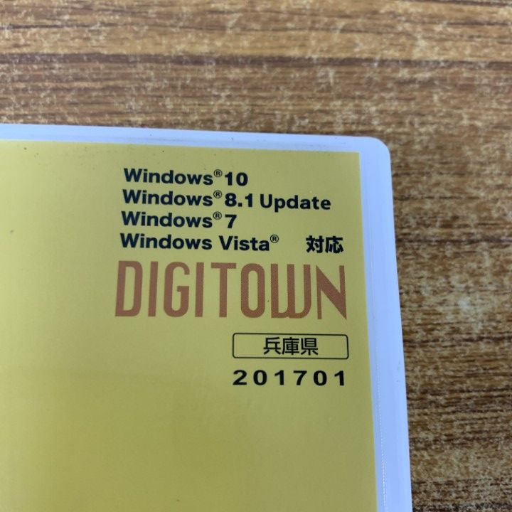 ○01)【1点限り!】ゼンリン電子住宅地図 デジタウン/兵庫県 篠山市/DVD