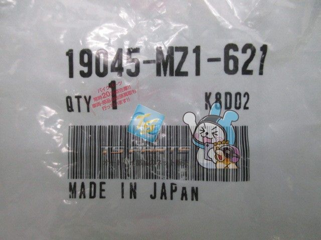 CB1300SF SB ラジエターラバー 在庫有 即納 ホンダ 純正 新品 バイク