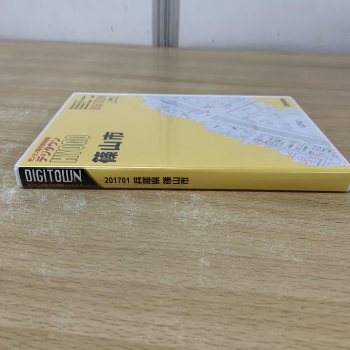 ○01)【1点限り!】ゼンリン電子住宅地図 デジタウン/兵庫県 篠山市