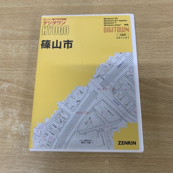 ゼンリン住宅地図 栃木県足利市(北部)地図 ゼンリン | 株式会社ゼンリン