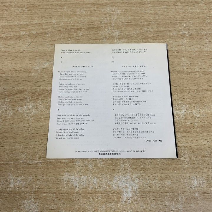 ○01)【1点限り!】FAITH/FREEDOM/フェイス/フリーダム/EPレコード/7