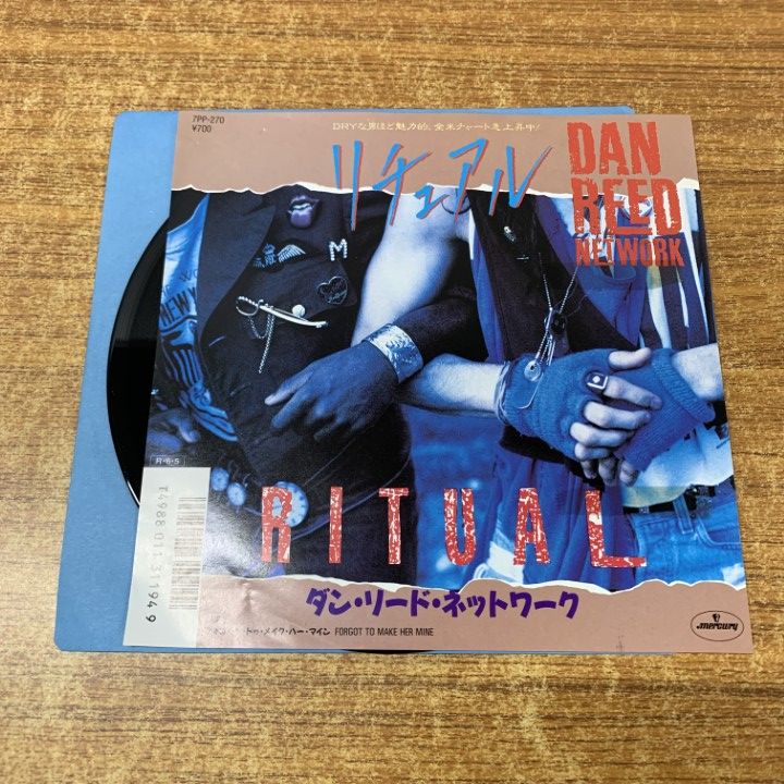 ○01)【1点限り!】【見本盤】ダン・リード・ネットワーク/Dan Reed