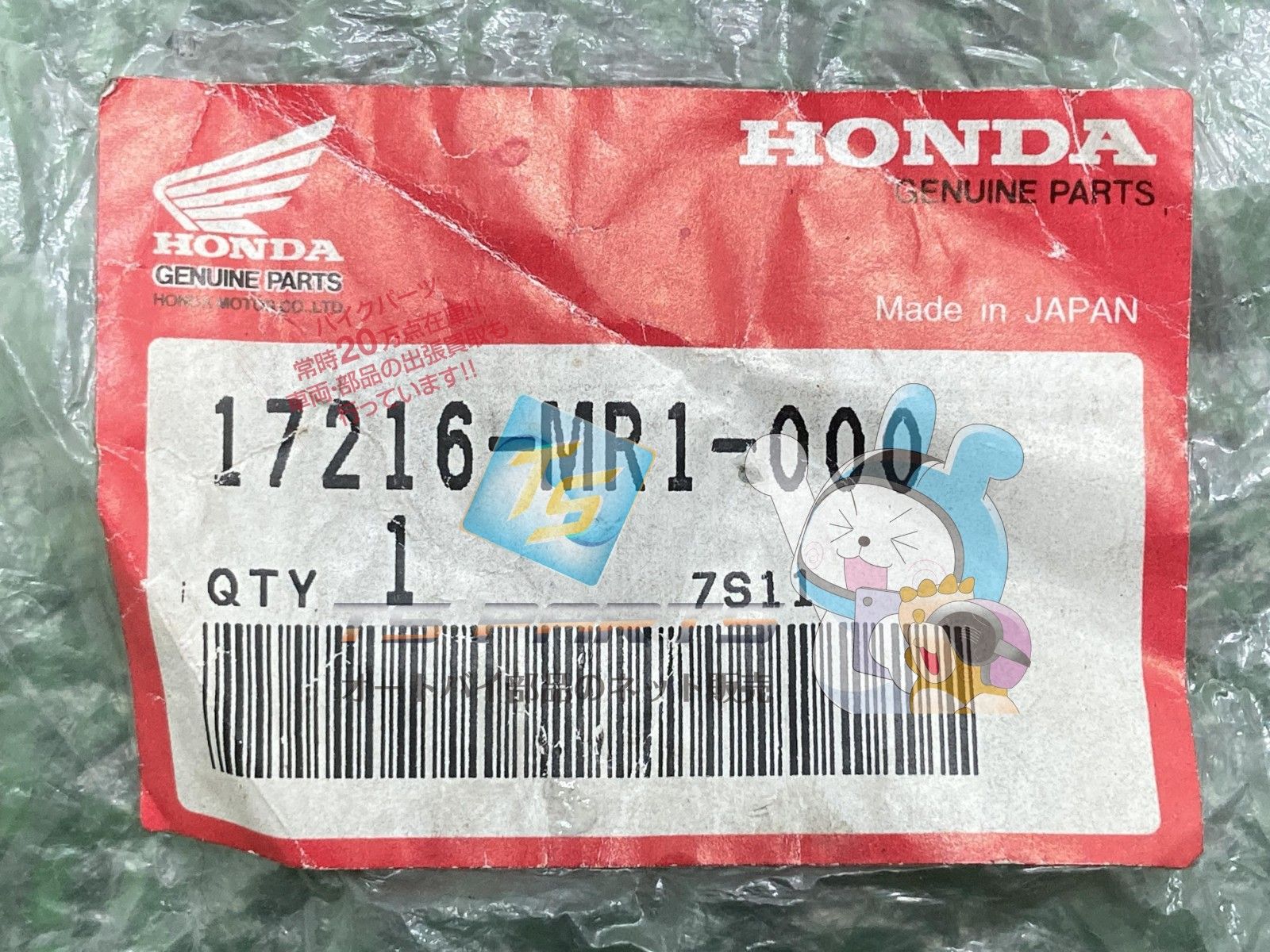 にっく ホンダ シャドウ400 2026年最新Yahoo!オークション 在庫有 即納 エア