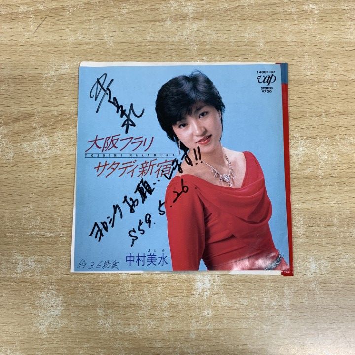 llica LPレコード(サイン入り) llica LPレコード(サイン入り) 65d24906-s.jpg