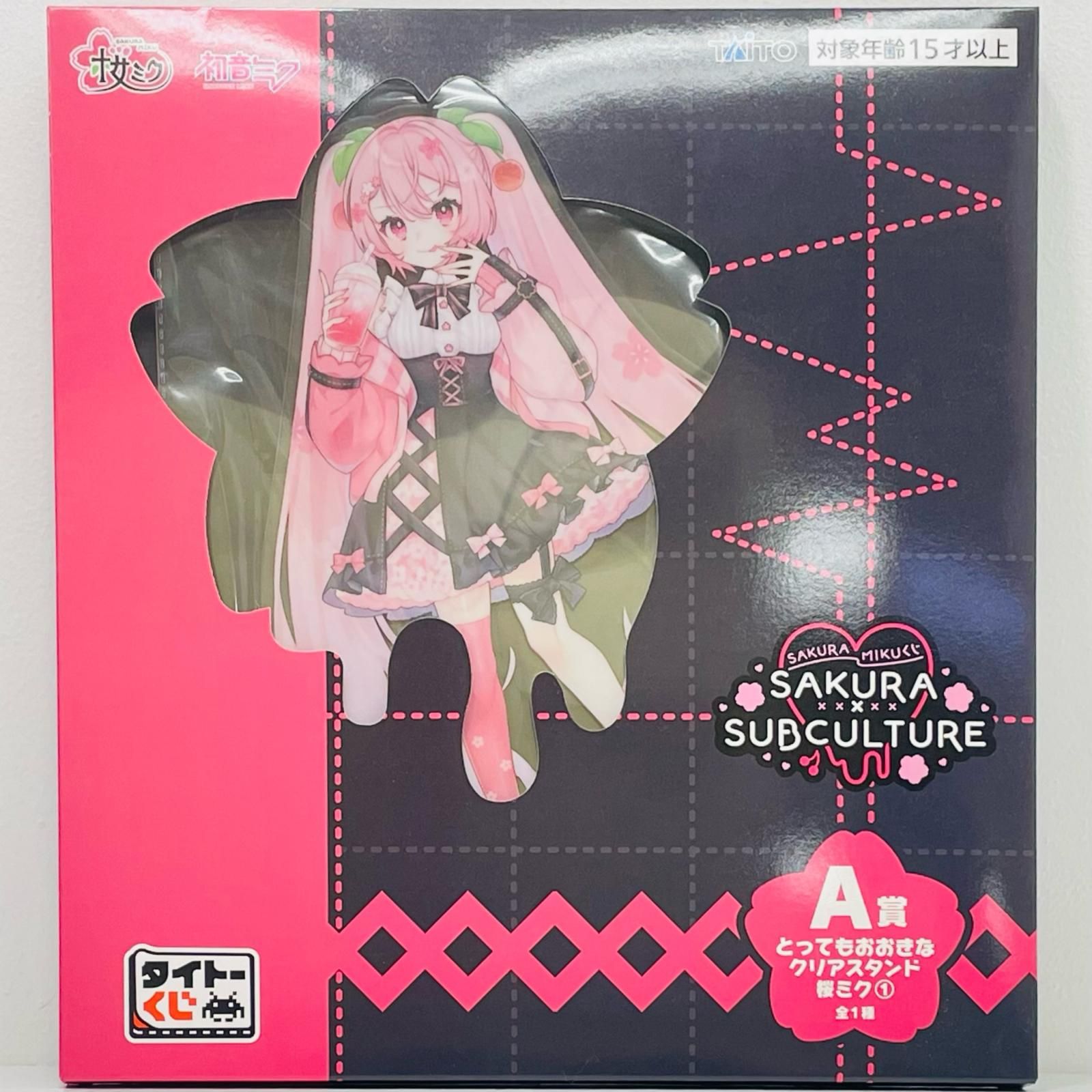飾磨店】 中古 A賞 桜ミク1 とってもおおきなクリアスタンド