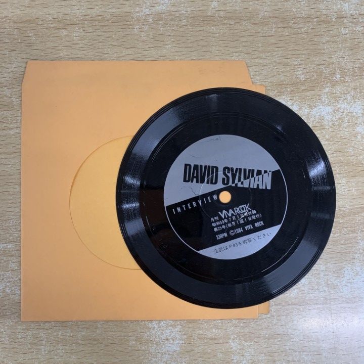 CD未開封　プロフェテーク　1978-1980 David Sylvian CD未開封 プロフェテーク 1978-1980 David Sylvian CD未開封 プロフェ