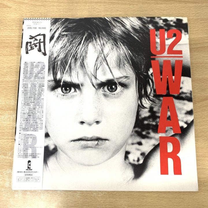 U2 レコード 4枚 △01)【1点限り!】【帯付き】U2/WAR(闘)/ユーツー/25S-156/LPレコード