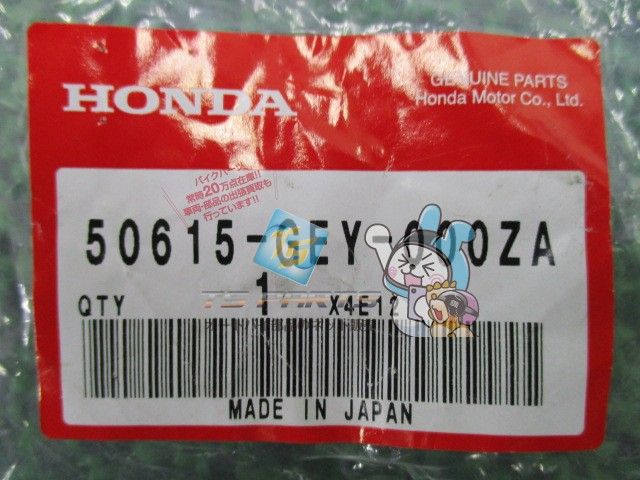 エイプ50 ステップステー 在庫有 即納 ホンダ 純正 新品 バイク 部品