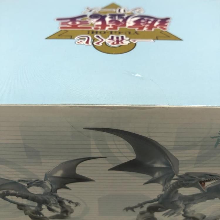 中古】未開封)B賞 青眼の白龍 フィギュア ｢一番くじ 遊☆戯☆王