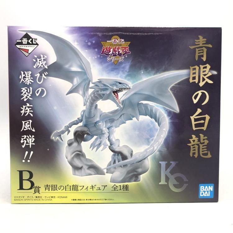 中古】未開封)B賞 青眼の白龍 フィギュア ｢一番くじ 遊☆戯☆王