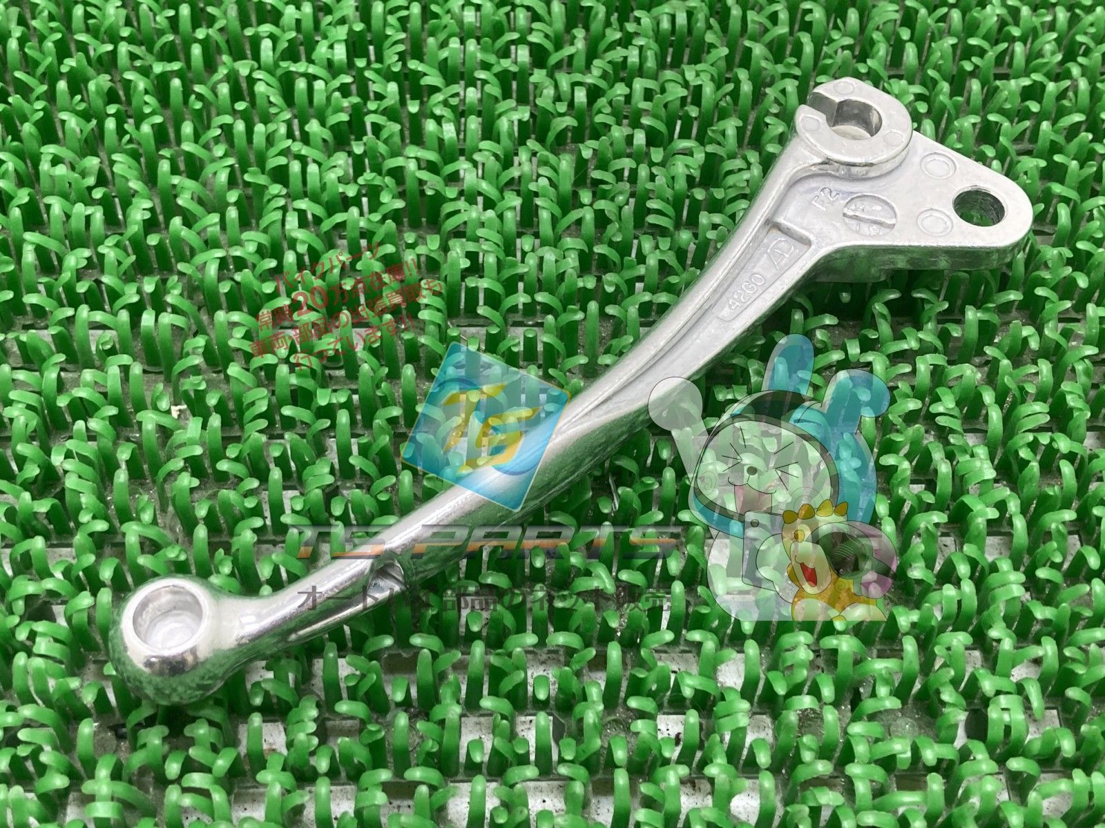 GS50 フロントブレーキレバー 在庫有 即納 スズキ 純正 新品