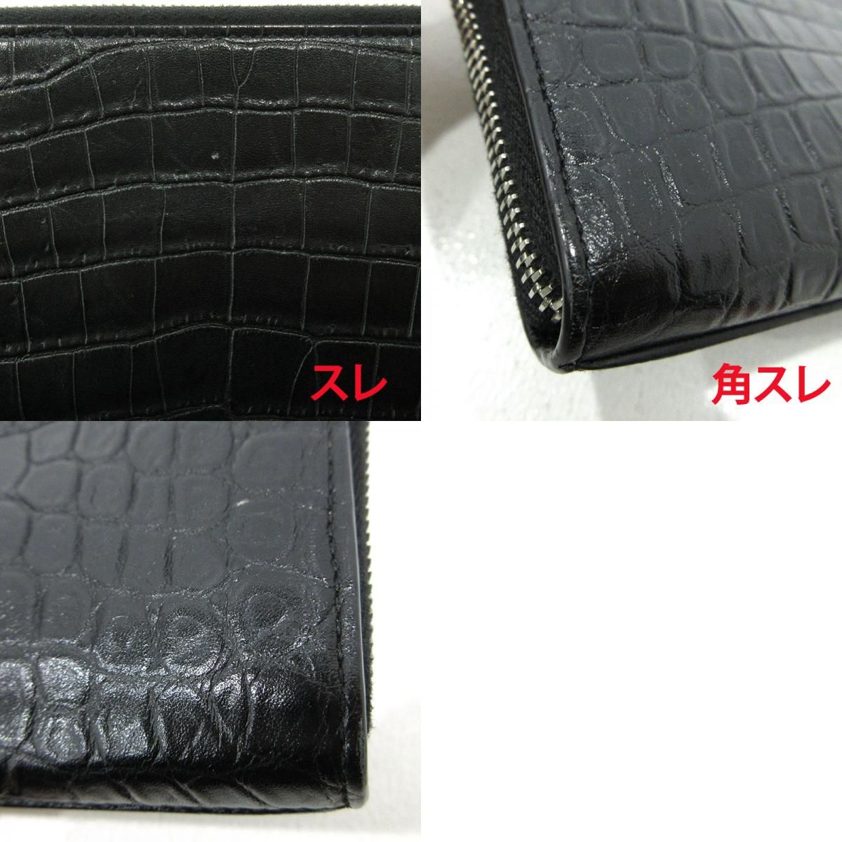 三重本店】 SAINT LAURENT | サンローラン クラッチバッグ クロコ型 