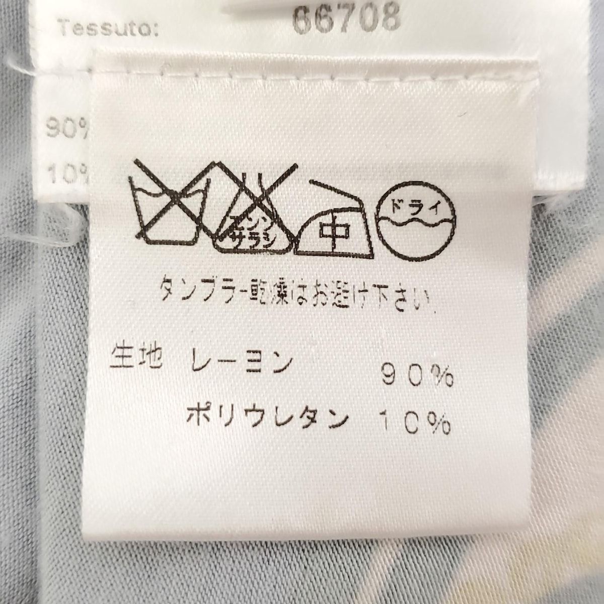 EMILIO PUCCI(PUCCI)(エミリオプッチ) 長袖カットソー サイズM