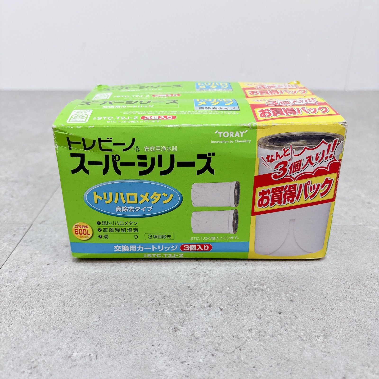 新品未使用！ 東レ トレビーノ スーパーシリーズ 交換用カートリッジ 