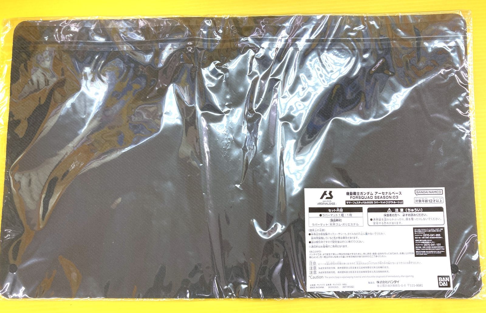 アーセナルベース シン ステラ プレイマット - メルカリ