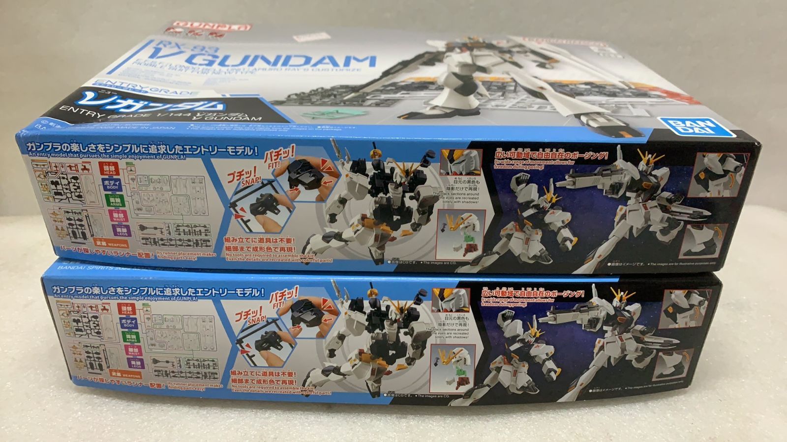 2個セット ENTRY GRADE 1/144 νガンダム プラモデル--525534