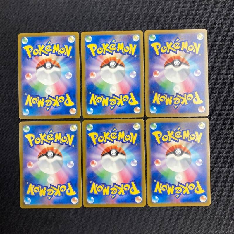 242/SV-P ピカチュウ PROMO 6枚セット - メルカリ