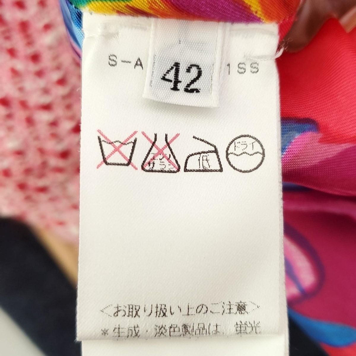 DOLCE&GABBANA(ドルチェアンドガッバーナ) スカートセットアップ