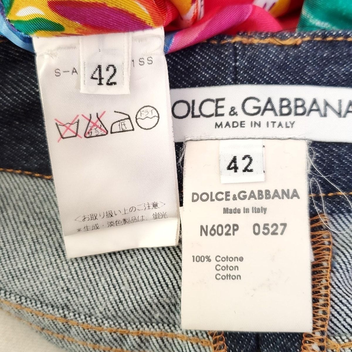 DOLCE&GABBANA(ドルチェアンドガッバーナ) スカートセットアップ