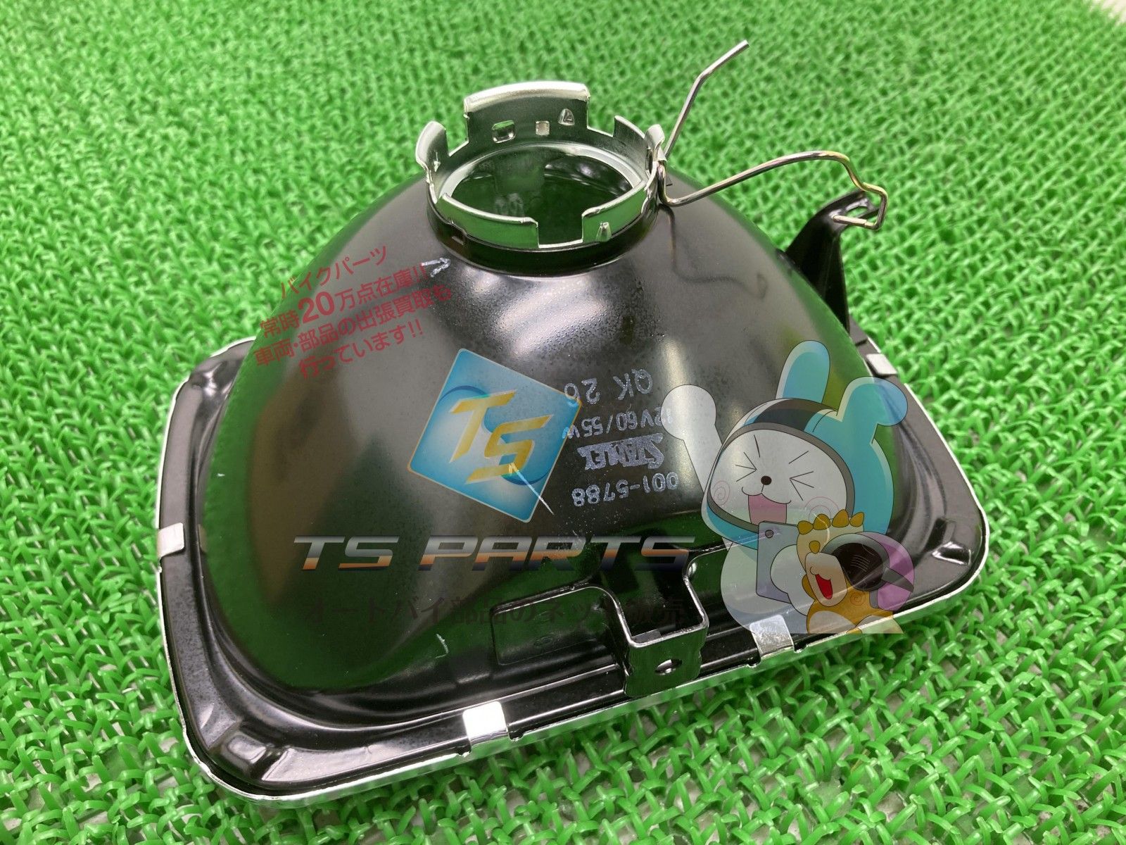 ZRX1200R ヘッドライトレンズ 在庫有 即納 カワサキ 純正 新品 バイク