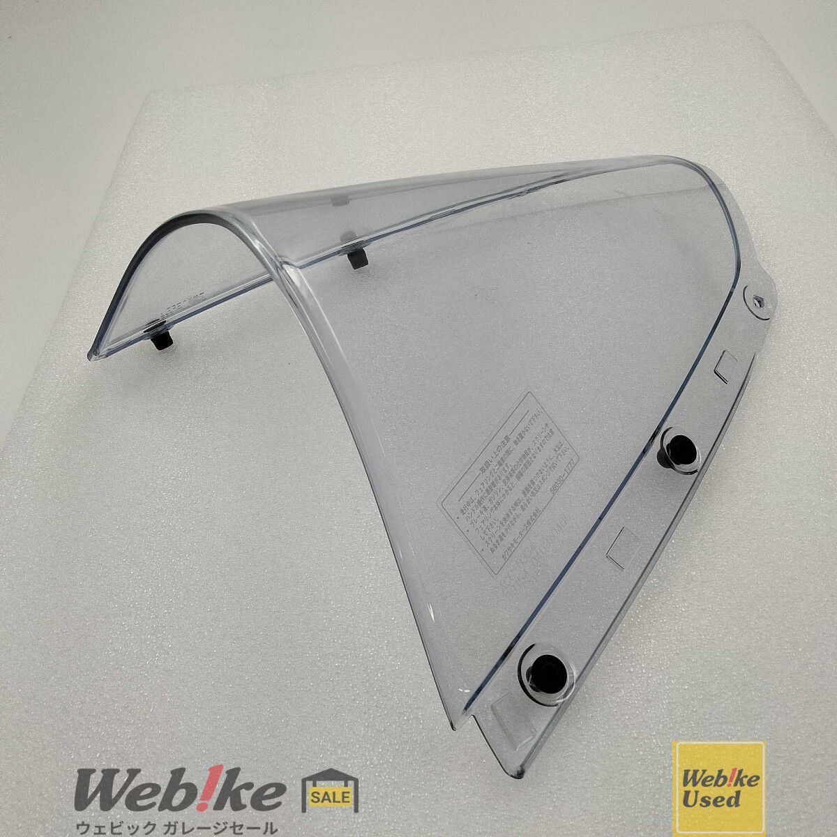 カワサキ純正中古パーツ ZX10R スクリーン 39154-0403 RXBI23225